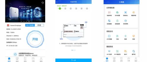借力云管理網(wǎng)絡(luò)，蘭州大學(xué)開(kāi)啟智慧校園網(wǎng)絡(luò)新篇章