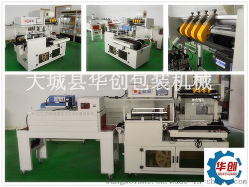 熱收縮包裝機(jī)與網(wǎng)絡(luò)設(shè)備 智能化生產(chǎn)中的自動(dòng)化包裝解決方案